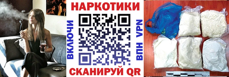 Купить закладку Стрежевой Амфетамин КОКАИН Меф мяу мяу Гашиш Псилоцибиновые грибы А ПВП