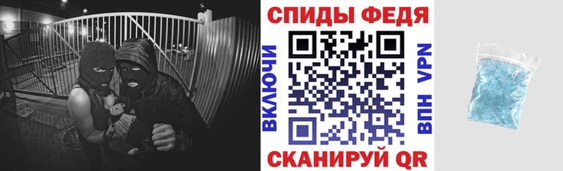 АМФЕТАМИН 98% Стрежевой