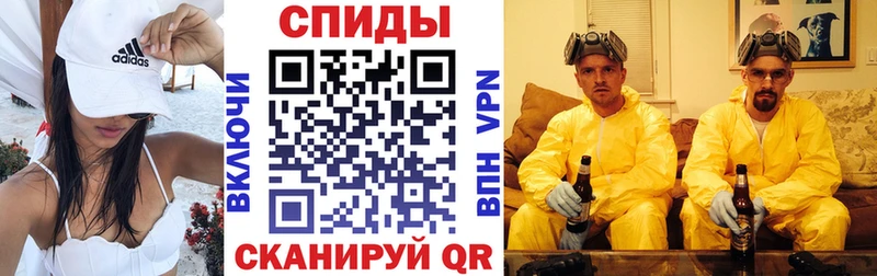 купить наркотик  Стрежевой  АМФ VHQ 