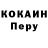 Кокаин FishScale NeLiN