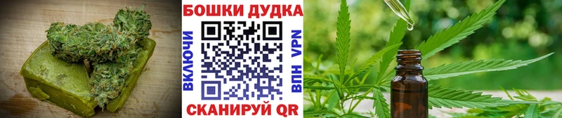Cannafood марихуана  Стрежевой 