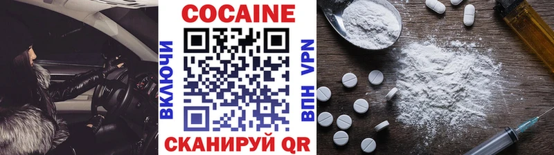 Кокаин 98% Стрежевой