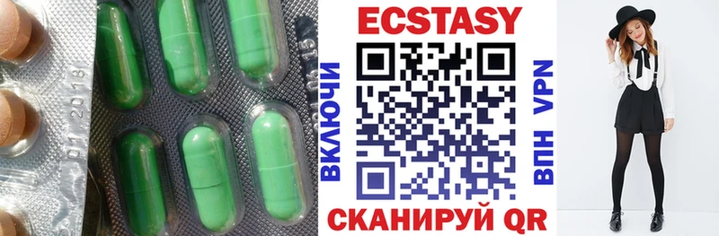 Ecstasy 280 MDMA  где купить наркоту  Стрежевой 