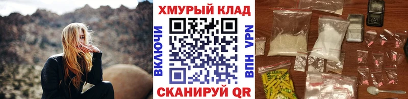 магазин    mega онион  Героин Heroin  Стрежевой 