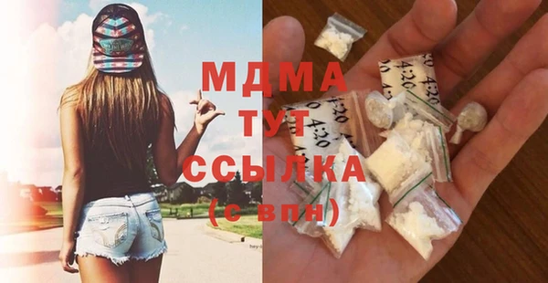 герыч Аркадак