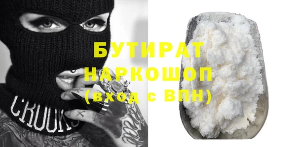 мефедрон VHQ Арсеньев