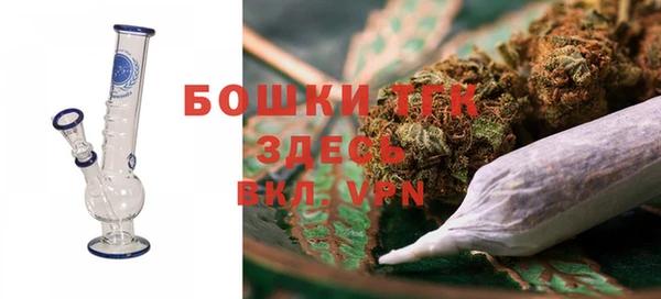 мефедрон VHQ Арсеньев