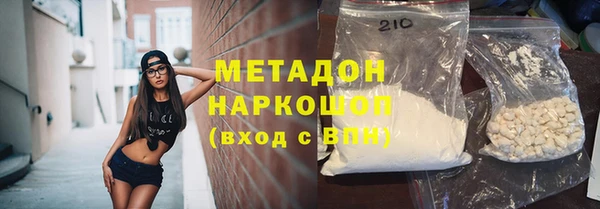 ГАЛЛЮЦИНОГЕННЫЕ ГРИБЫ Армянск