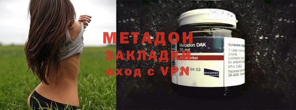 мефедрон VHQ Арсеньев