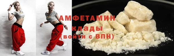 мефедрон VHQ Арсеньев
