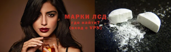 ГАЛЛЮЦИНОГЕННЫЕ ГРИБЫ Армянск