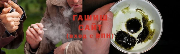 мефедрон VHQ Арсеньев