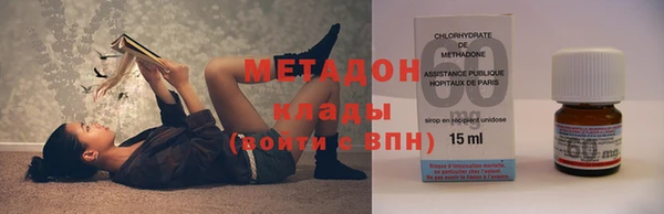 ГАЛЛЮЦИНОГЕННЫЕ ГРИБЫ Армянск
