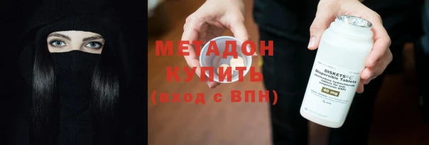 ГАЛЛЮЦИНОГЕННЫЕ ГРИБЫ Армянск