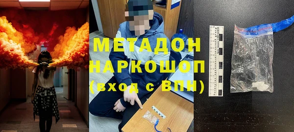 мефедрон VHQ Арсеньев