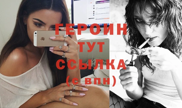 мефедрон VHQ Арсеньев