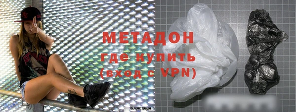 ГАЛЛЮЦИНОГЕННЫЕ ГРИБЫ Армянск