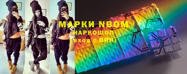 мефедрон VHQ Арсеньев