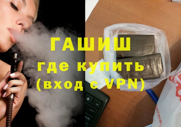 герыч Аркадак