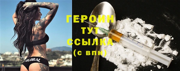 мефедрон VHQ Арсеньев
