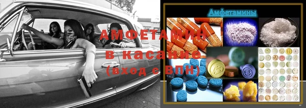 мефедрон VHQ Арсеньев