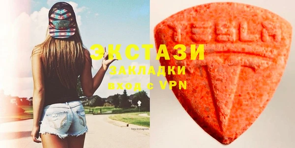 мефедрон VHQ Арсеньев