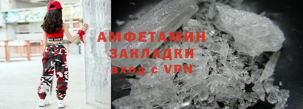 мефедрон VHQ Арсеньев