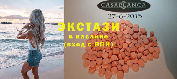 ГАЛЛЮЦИНОГЕННЫЕ ГРИБЫ Армянск