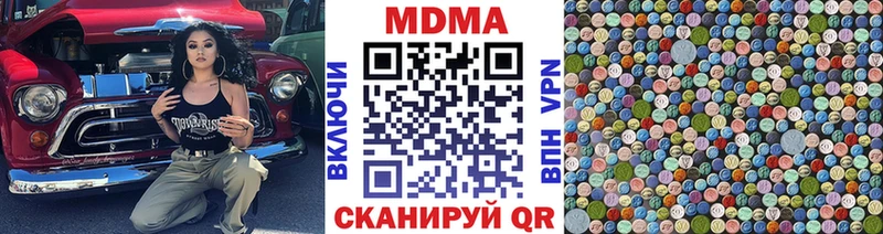 MDMA VHQ  купить  сайты  Стрежевой 