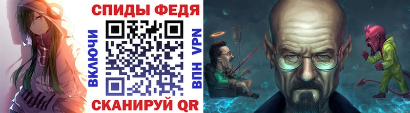 наркотики  Стрежевой  МЕТАМФЕТАМИН винт 