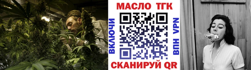 Дистиллят ТГК концентрат  где продают   Стрежевой 