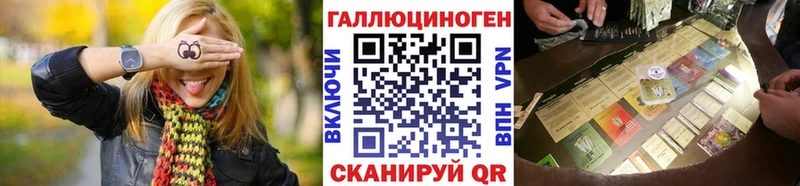 Галлюциногенные грибы Psilocybe Стрежевой